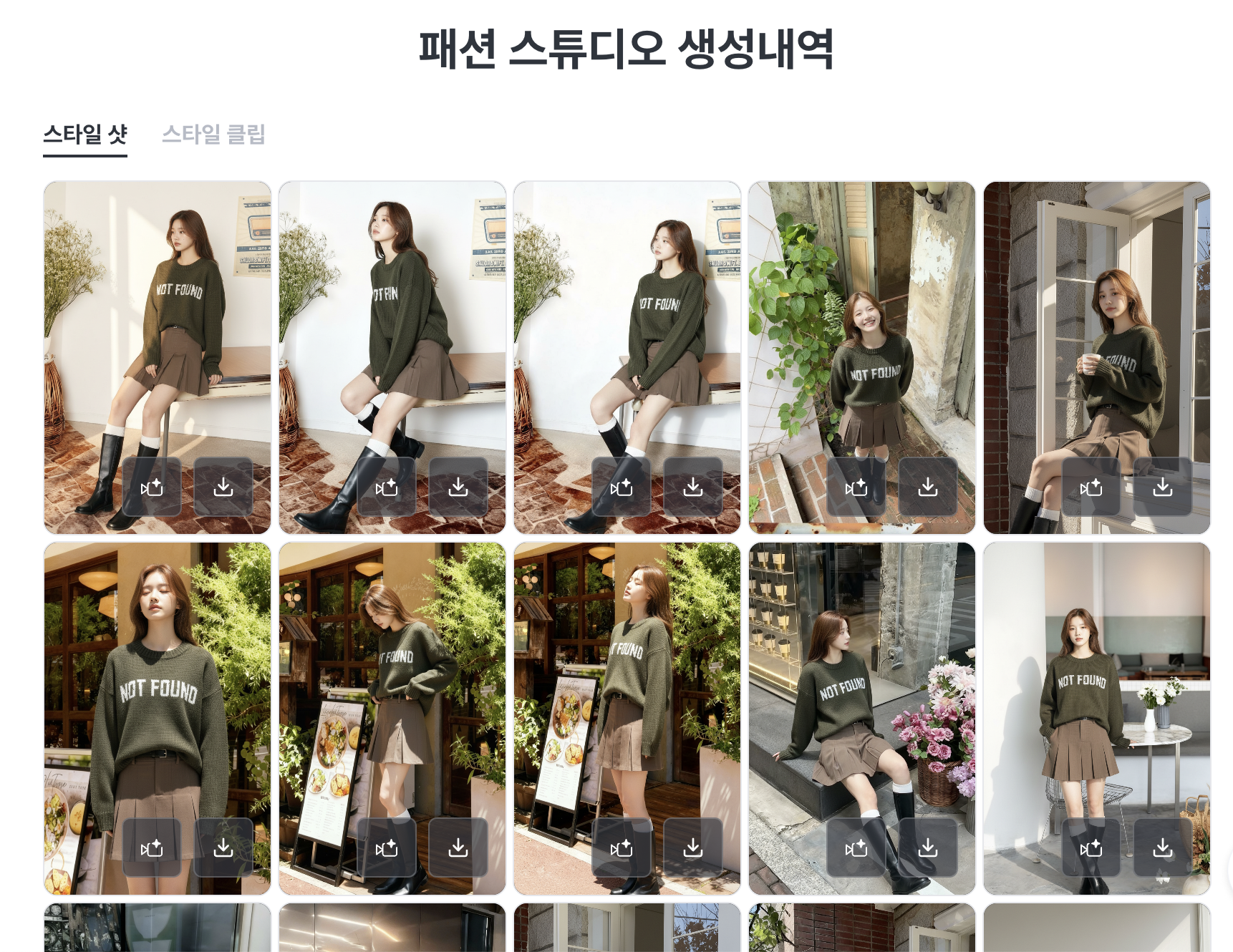 🛍️ 쇼핑몰 사장님 필수! 패스트컷 패션 스튜디오 의류 착샷 사용법